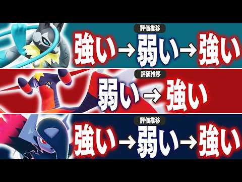 【お知らせあり】新参のメガシンカZ、結局全部強すぎる。【ポケモンチャンピオンズ】