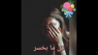 ترنيمة : بتعوضنى 🤩♥️♥️