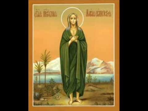 Акафист Святой Марии Египетской