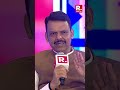 Republic Summit 2026: Maha CM Devendra Fadnavis Calls CJP A ‘Make Congress Win’ Program