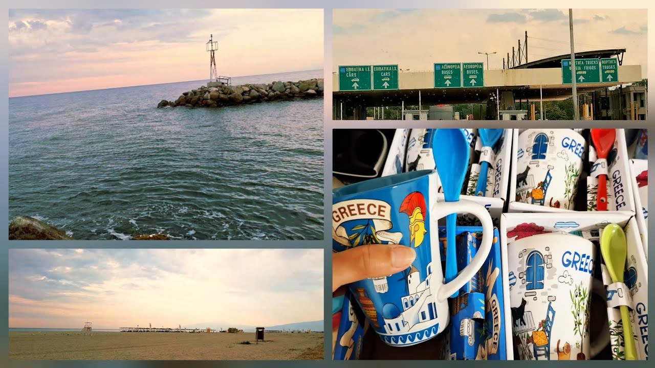 Последна разходка в Паралия Катерини 🇬🇷 + Какво си донесох от Гърция 🛍️✨ 