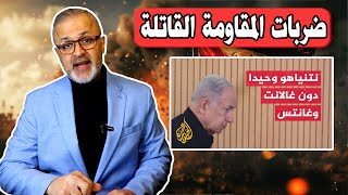 ضربات كتائب القسام القاتلة وضعت قادة الاحتلال في مأزق وزرعت الخلاف بين الجيش والحكومة | حرب غزة