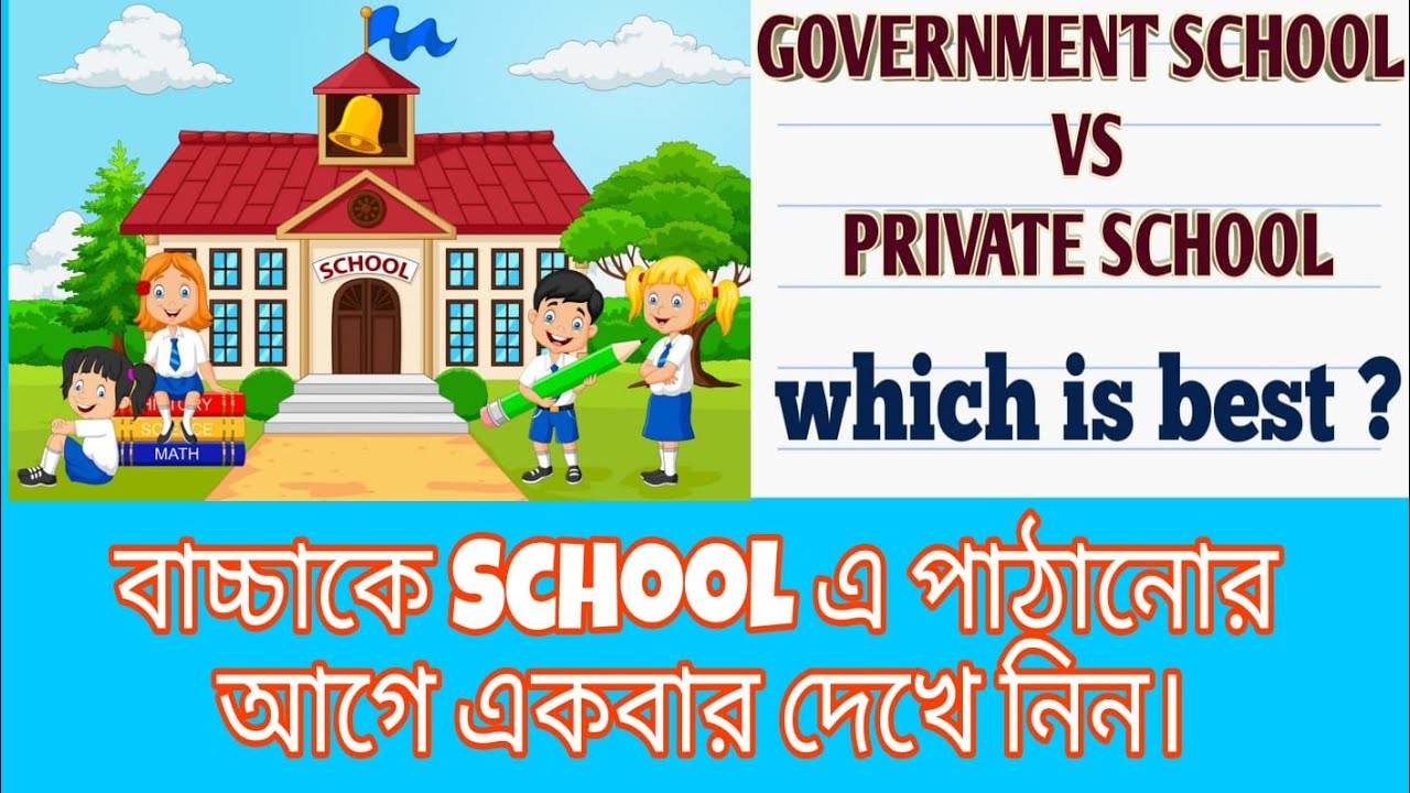 Goverment School Vs Private School Truth Of Private School how-to-debate-public-school-vs-private-schools-basics-of-debating