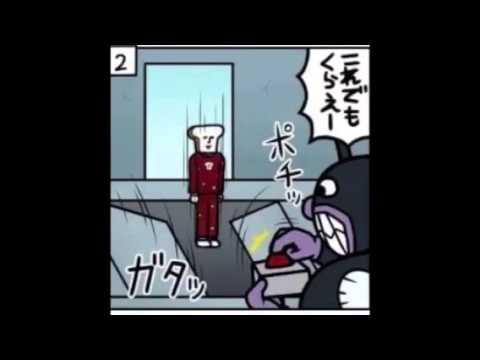 アンパンマン 四コマ漫画 Youtube