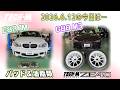 TECH-M LIVE /// 2026.6.12 G80 M3は、TECH-MオリジナルホイールZE40ホワイト★、E82 1Mは、パッド交換&油脂類メンテナンス作業です♪