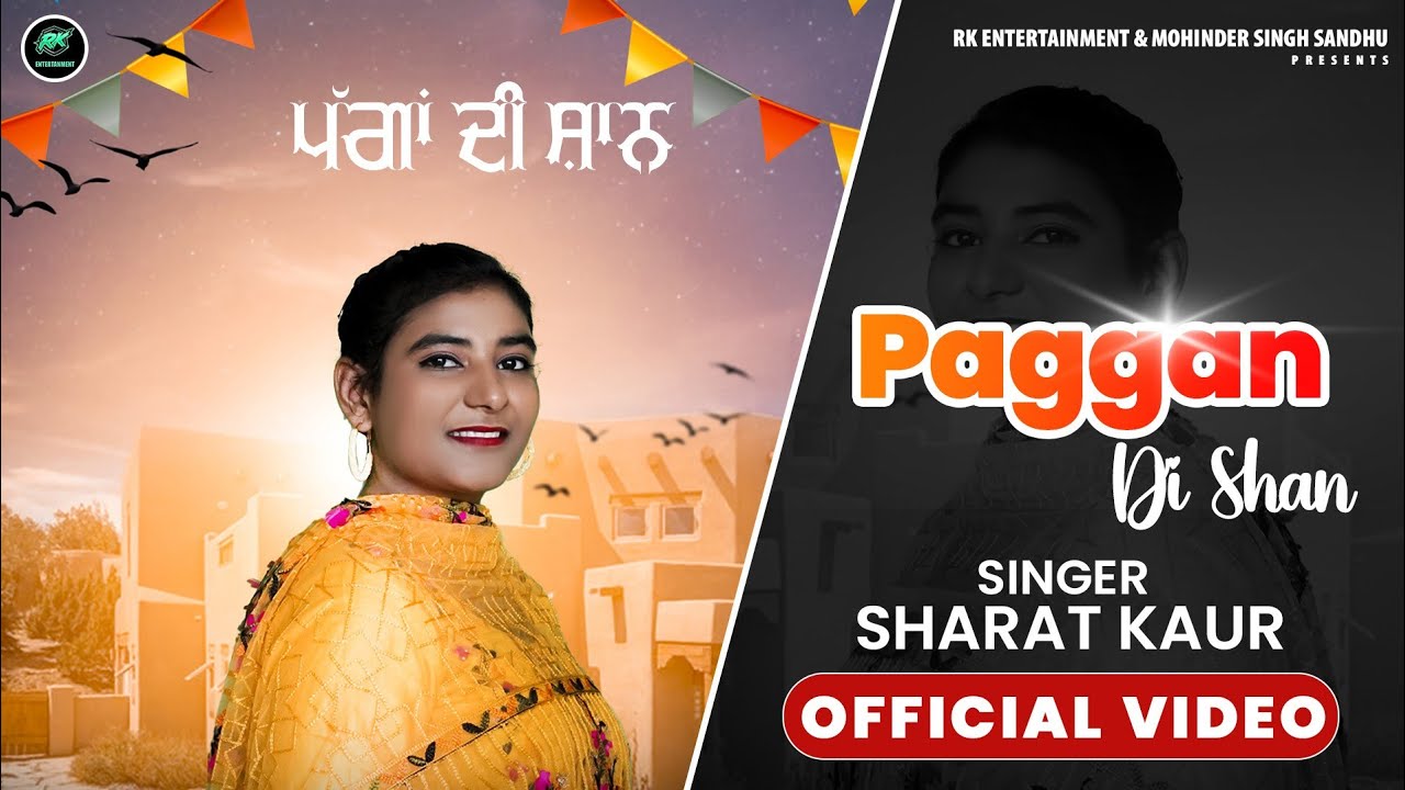 Paggan Di Shan official Video Raman Sandhu Latest Punjabi Song 2024  newpunjabisong2024