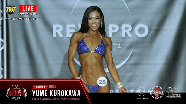 【TOKYO PRO 2022】日本人唯一の2児の母 ポージング映像！IFBB BIKINI PRO Yume Kurokawa / 黒川友芽 選手【FWJ・東京プロ・ビキニ・筋トレ・筋肉女子・ママ】 - DayDayNews