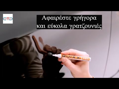 Βίντεο: Πώς να χρησιμοποιήσετε ένα στυλό Bydureon