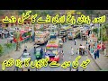 Larii ada badami bagh lahore ka revieweid ka rash non ac buses of pakistan