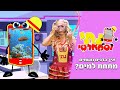נתי וסמארטי איך הדגים נושמים במים חינוכי לילדים 
