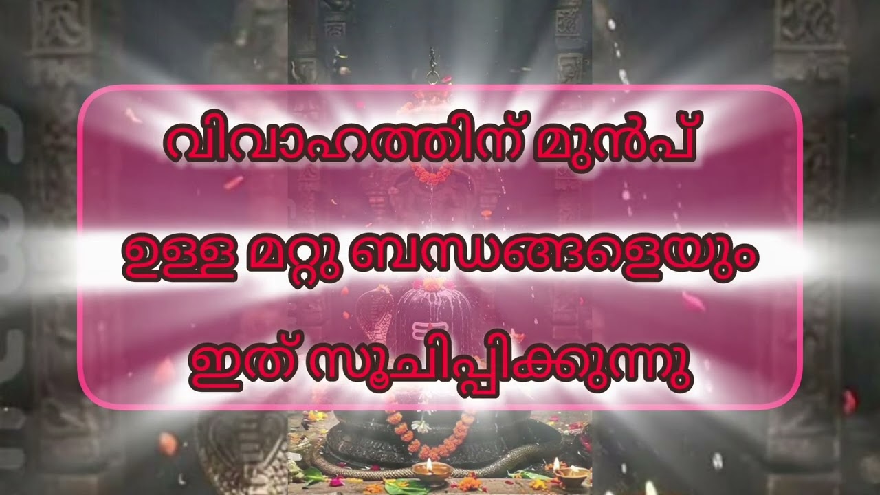 Jyothisham2026| വരാനിരിക്കുന്ന യാത്രയിൽ ഐശ്വര്യം കൊണ്ടുവരുന്ന നക്ഷത്രങ്ങൾ 