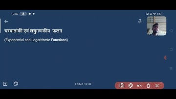 CH-5 // LEC-7 चरघातांकी एवं लघुगणकीय  फलन का अवकलन