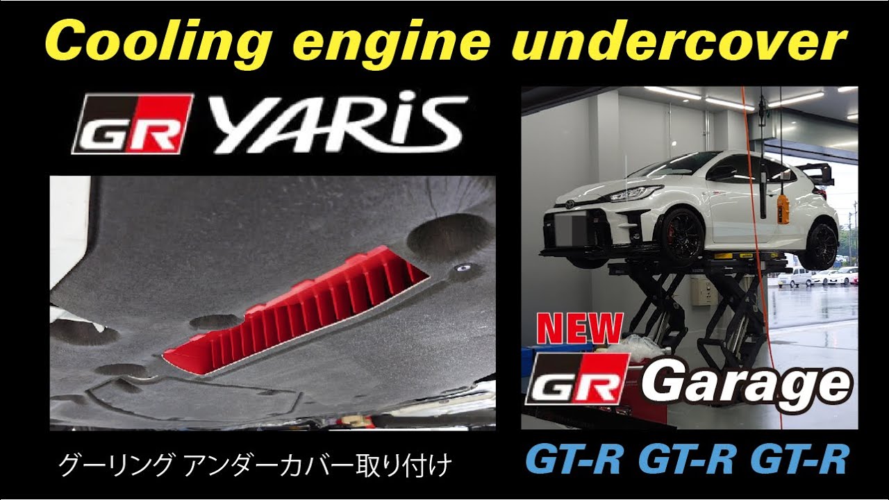 GR yaris 