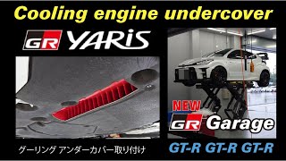 GR yaris 