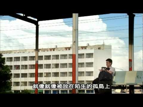 遙遠星球的孩子 -前導預告 3月24日 Yahoo奇摩網路首播
