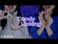 ASMR 少し囁きながら飴を舐める・噛む | SARA ASMRさん(@SARAASMR )コラボ🍬