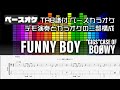 FUNNY BOY  BOOWY【Bass tab】TAB譜付 ベースカラオケ   GIGS CASE OF BOOWYバージョン  バンドスコア 初心者