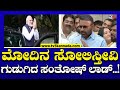 Santhosh Lad Slams BJP: ಮೋದಿನ ಸೋಲಿಸ್ತೀವಿ ಗುಡುಗಿದ ಸಂತೋಷ್ ಲಾಡ್..! | PM Narendra Modi | Tv5 Kannada
