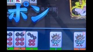 [Match 1272] Katsu.S MJ ARCADE: The Road to R2500 [Mahjong] screenshot 3