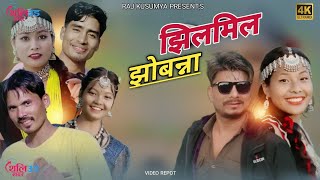 Jhilmil Jhobanna New Tharu Song 2080 Raj Kusumya Kalpana Chaudhary . Video Repot