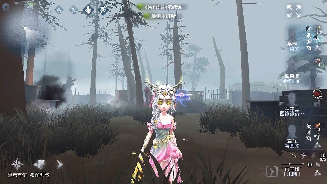 846 Priestess | Pro Player | Sacred Heart Hospital | Identity V