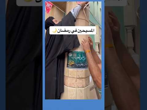 Ramadan In Egypt Is Something Else Entirely RamadanKareem EgyptToday 