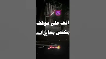 ما في الشارع ليل ونهار 