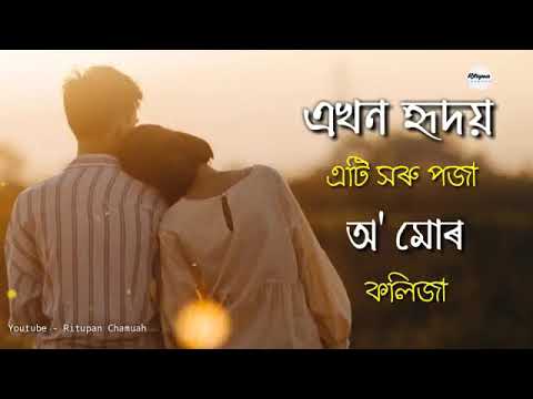 Moi hom Roja Tumi Hoba Rani  Whatsapp status beautiful