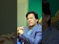 #imrankhan