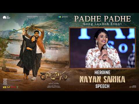 Heroine Nayan Sarika Speech at Rakasa Padhe Padhe Song Launch Event | YouWe Media