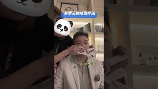 为秋冬干燥肌肤保驾护航 #皮肤护理 #护肤Vlog