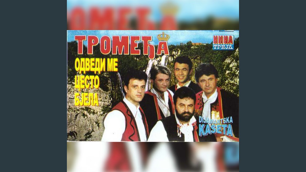 Želeo bih da te sretnem