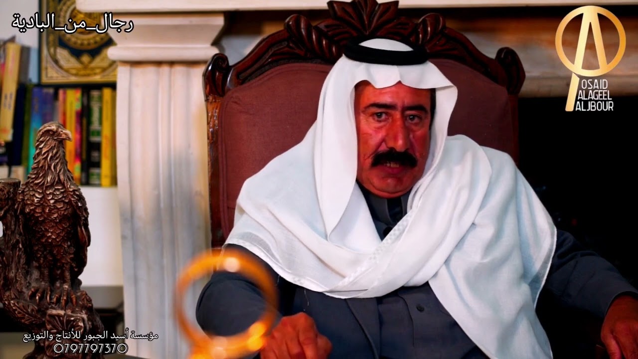 بني صخر والحويطات والشرارات