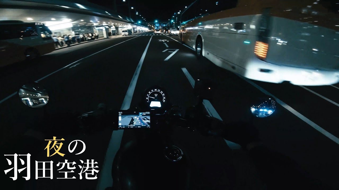 夜の首都高と羽田空港 Bonneville Bobber Black Tokyo Japan 4k 1 Youtube