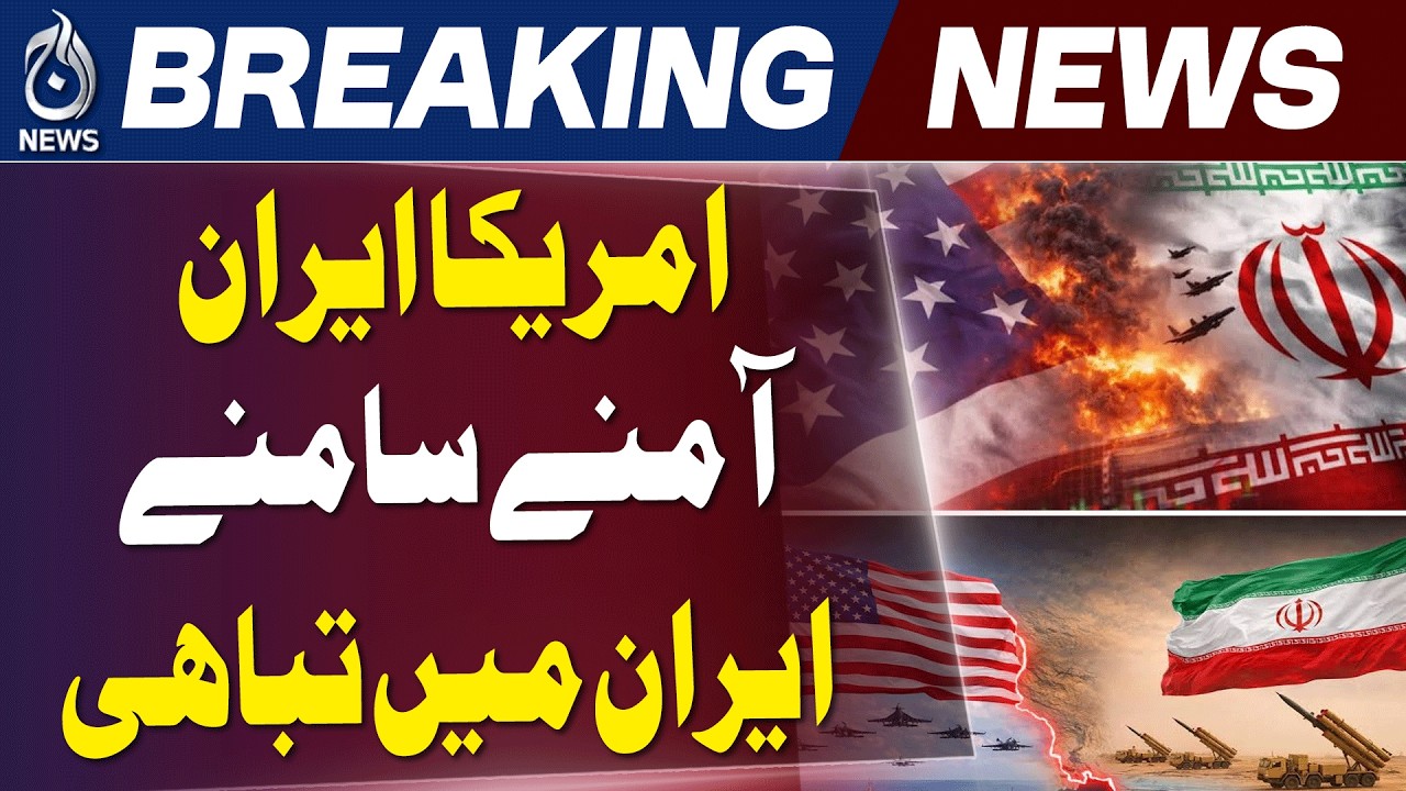 US-Iran Conflict Escalates | Strikes, Explosions Across Middle East Raise Tensions - Aaj News