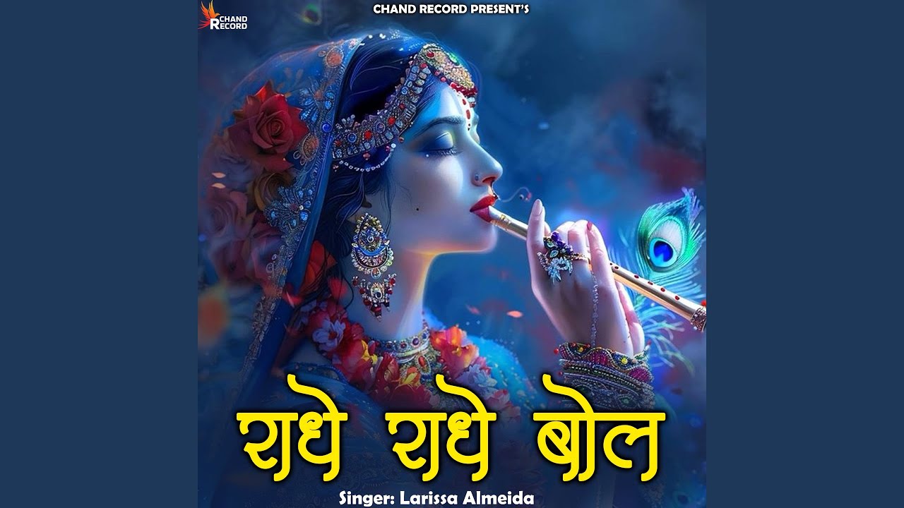 Radhe Radhe Bol