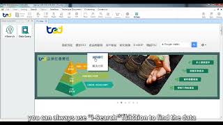 TEJ Pro Database Eng Demo［Official Video］ screenshot 2