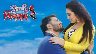 Көшеде дәрет алып жатқан қыздардың жасырын камерасы Тіс дәрігерінің науқасты ұйықтатып жатқаны туралы порно видеоны онлайн көріңіз