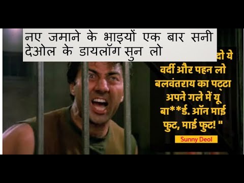 best-patriotic-dialogue-of-sunny-deol-from-ghayal---best-bollywood-patriotic-movie
