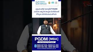 Why PGDM is Considered One of the Most Valuable Management Courses in Today’s Job Market? | VVISM