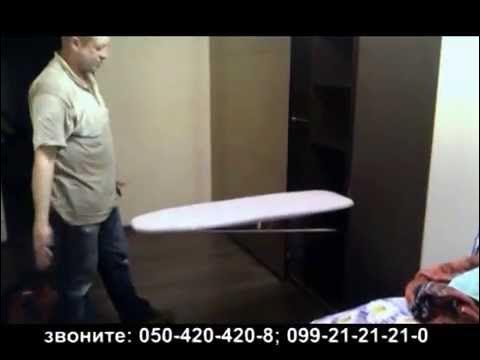 шкаф купе с втроенной гладильной доской в европейском стиле - YouTube