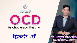 ERP OCD Obsessive Compulsive Disorder in Hindi Psychotherapy Behavior Dr Rajiv Psychiatrist in Hindi