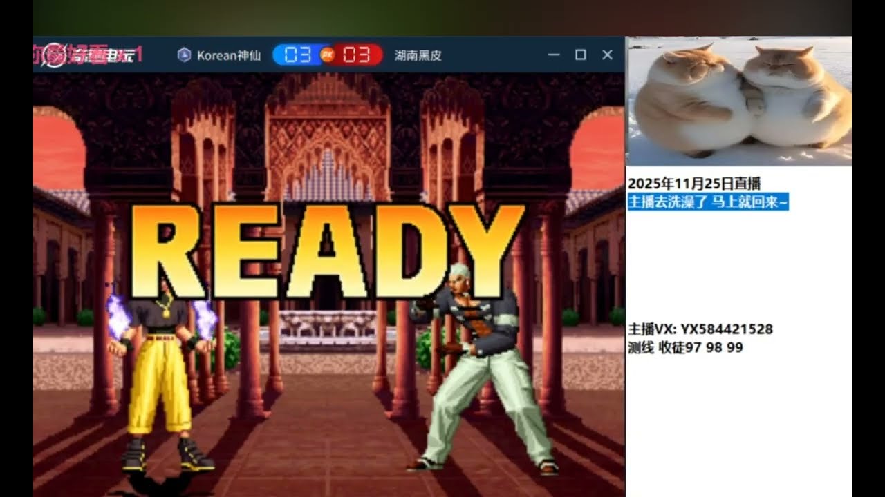 KoF 98 - Shinsun (神仙) 🇰🇷 Vs 🇨🇳 Hei Pi (黑皮)