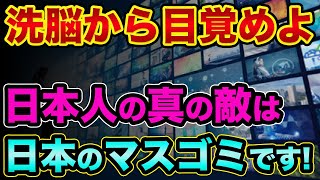 日本では報道されてません。ドル崩壊して世界統一通貨が誕生へ？中国が主導する上海協力機構はグレートリセットと世界を分断しててヤバすぎる【 日経平均 都市伝説 中国経済 世界統一通貨 グレートリセット 】