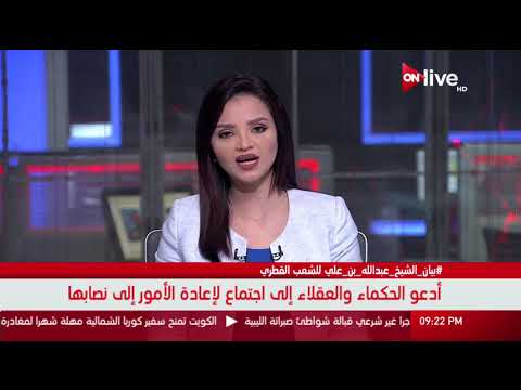 وزير الطيران يبحث مع سفير جيبوتي تسيير خط جوي مباشر يربط بين العاصمتين