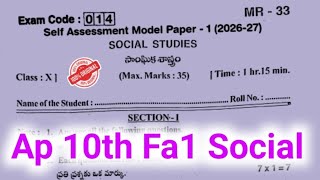Ap 10th Class Self Assessment Model Paper 1 social 2026 answers|Fa1 10th social question paper 2026