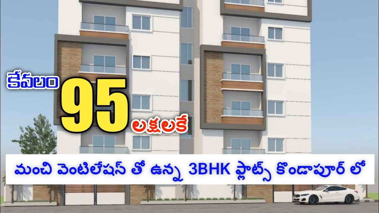 KONDAPUR FLAT FOR SALE HYDERABAD ELIP PROPERTY YouTube