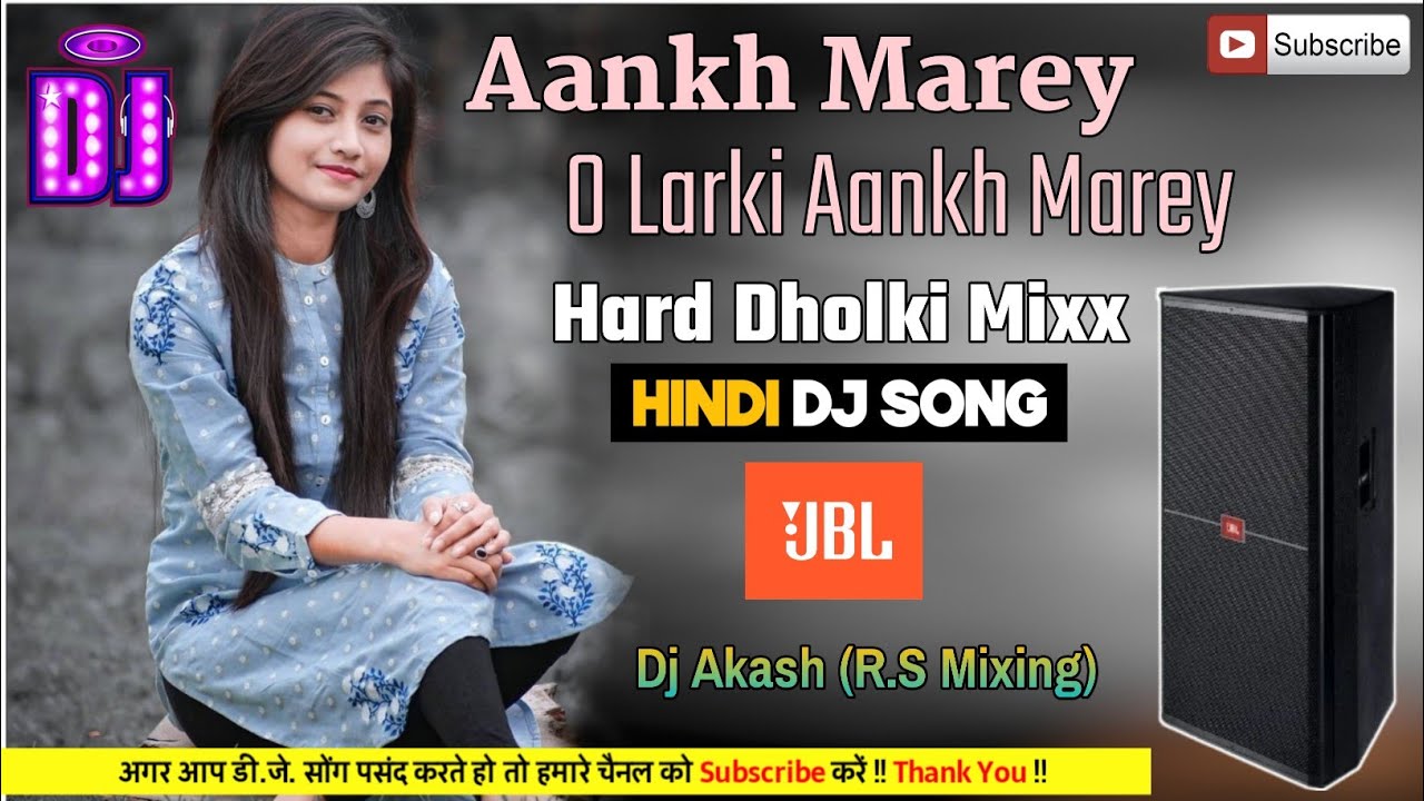 Aankh Marey oh Larki aankh mare || Hard Bass Dj ||New Hindi Dj song || Dj Akash (R.S Mixing)