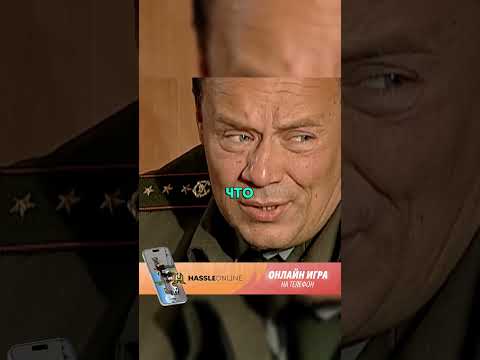У Шматко серьезные проблемы #сериал #солдаты #radmirrp #hassleonline #акциязапросмотры