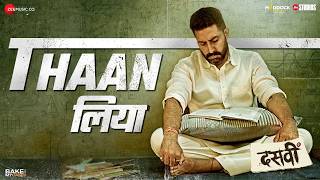 Thaan Liya - Dasvi | Abhishek Bachchan, Yami G, Nimrat K| Sachin-Jigar,Sukhwinder S,Tanishkaa,Ashish